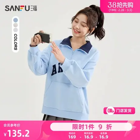 三福卫衣2024新款春秋季撞色翻领加绒加厚宽松套头上衣女装480526商品大图