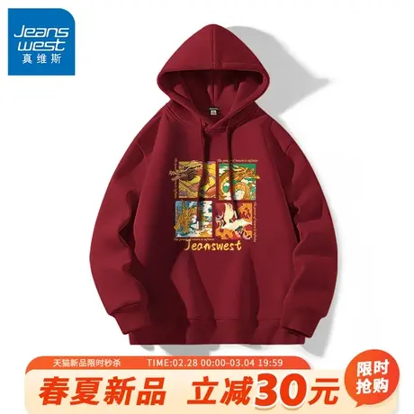 GV真维斯2024龙年卫衣男春季青少年潮牌本命年过年红色连帽上衣A图片