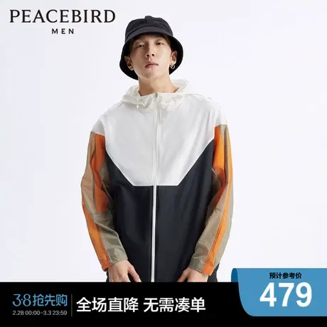 【商场同款】太平鸟男装 2023年夏季抑菌面料男士夹克B1BCD2102商品大图