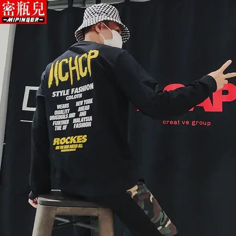 清密瓶儿圆领卫衣男宽松春秋男士大码长袖韩版潮流上衣胖子嘻哈衣商品大图