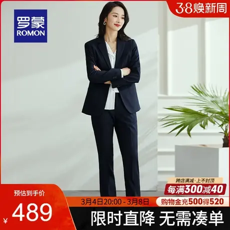 【官方正品】罗蒙西装女士2024春季新款商务西服套装修身职业正装商品大图