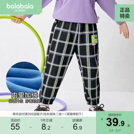 巴拉巴拉男童裤子女童长裤加绒儿童冬装小童格纹束脚裤童装休闲裤商品大图