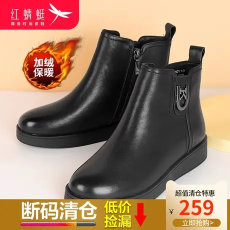 红蜻蜓女鞋2023冬季真皮时尚潮流简约女靴加绒保暖百搭舒适皮靴子商品大图