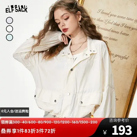 妖精的口袋长袖防晒外套女2023夏季新款美式复古运动短款轻薄外套图片