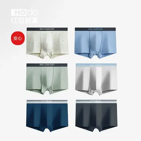 红豆内裤男士四角莫代尔棉抗菌平角裤裤透气夏季薄款男纯棉短裤1商品大图