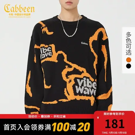 卡宾男装字母提花毛衣秋冬款宽松羊毛衫创意纹理男女同款W图片