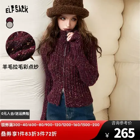 妖精的口袋短款拉链毛衣外套女2023冬季新款小个子复古针织开衫商品大图