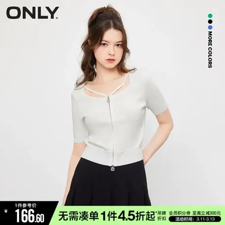 ONLY春秋甜酷设计感V领修身短袖针织衫女|12323A001商品大图