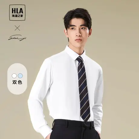 HLA/海澜之家轻商务衫及系列长袖衬衫23秋季新暖+热感远红外上衣商品大图
