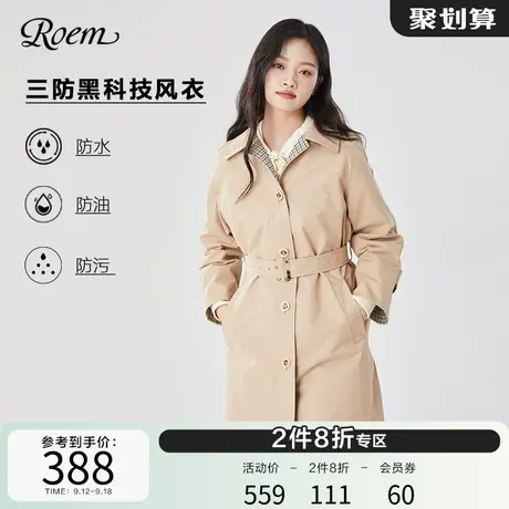 Roem商场同款直筒三防黑科技淑女中长款风衣秋冬新款韩版气质女商品大图