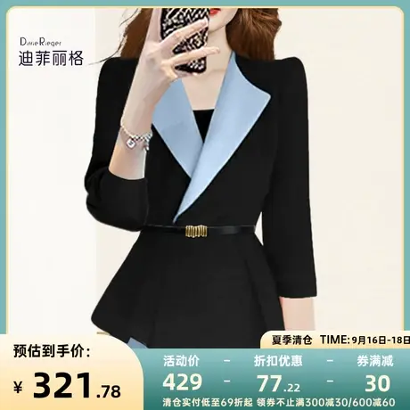 迪菲丽格气质撞色西装外套女装2023新款别致设计感小众西服上衣夏图片