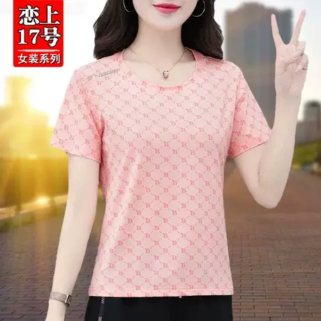 恋上17号冰丝短袖t恤女夏季薄款2023新款宽松休闲运动速干衣图片