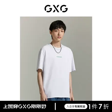 GXG男装 商场同款柏拉兔联名短袖T恤 2023年夏季新品GEX14413522图片