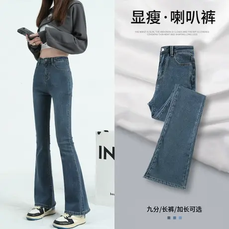 复古微喇叭牛仔裤女春秋款2023新款高腰显瘦小个子黑色马蹄裤春装商品大图