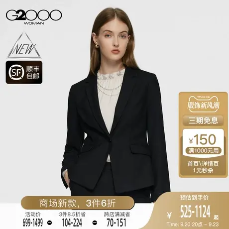 【羊毛混纺】G2000女装FW23商场新款保暖柔软舒适修身正装西服商品大图
