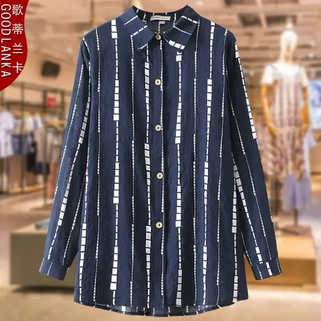 中年妈妈秋装休闲长袖衬衣女加肥加大码宽松显瘦洋气条纹棉麻衬衫商品大图