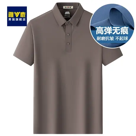 【高弹无痕抗皱】雅鹿男士短袖t恤夏季纯色百搭休闲polo衫上衣男商品大图