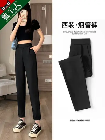 哈伦裤女裤子西装休闲薄款夏季显瘦黑色小个子春秋九分工作小西裤商品大图