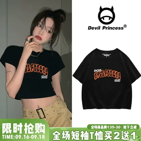 ins韩系潮酷字母印花短款露脐t恤女2023夏新款小个子短袖正肩上衣图片