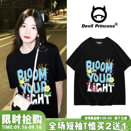 2023年夏季新款vibe森系宽松百搭黑色t恤女短袖正肩减龄半袖上衣商品大图