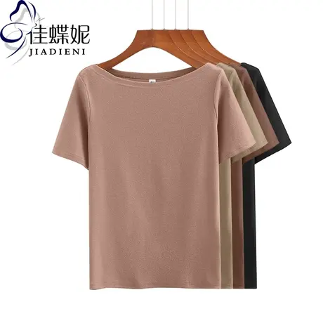 春夏季内搭体恤打底衫一字领短袖加厚纯白宽松纯色女上衣露肩T恤图片