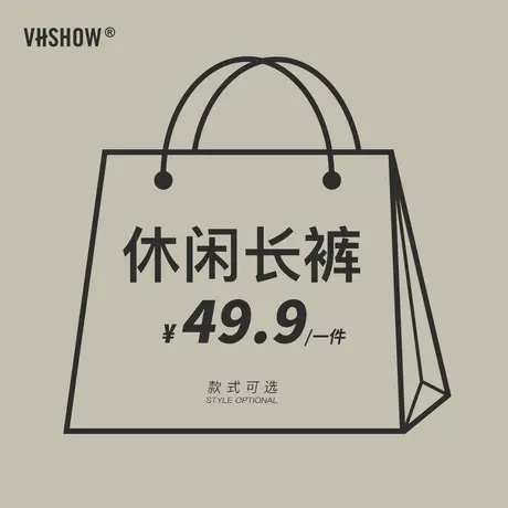 VIISHOW日系Cityboy休闲长裤男潮牌断码特惠商品大图