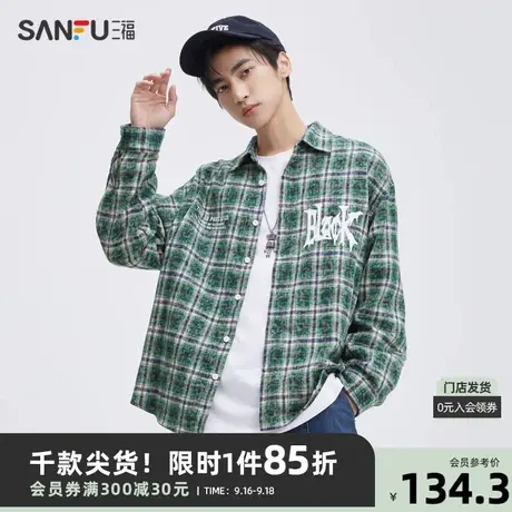 三福2023秋男士扎染格子长衬衫 潮流哥特字母宽松上衣男474148商品大图