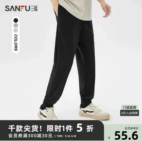 三福2023夏男士纯色抽绳运动风休闲裤 时尚四面弹长裤男466993商品大图