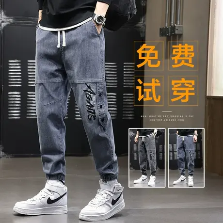 工装哈伦九分牛仔裤男士束脚宽松休闲男裤子秋季秋冬款潮牌9分裤商品大图