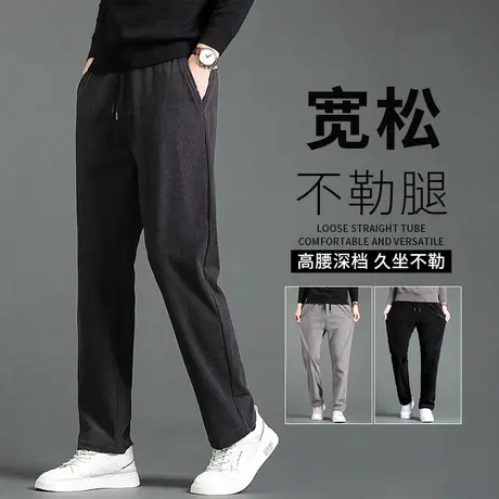 高端休闲裤男新款雪尼尔加厚款灯芯绒裤子中老年宽松直筒大码卫裤商品大图