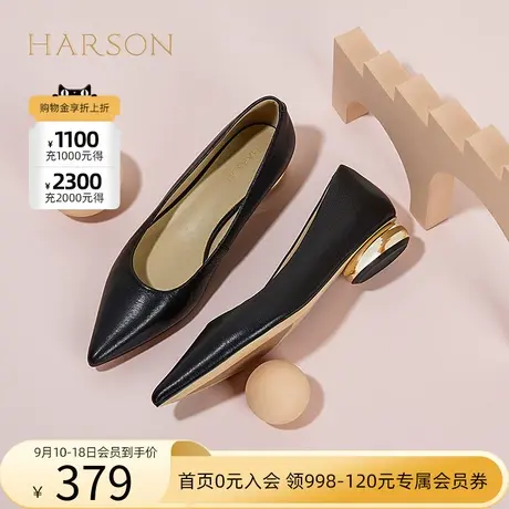 哈森2023新款羊皮质感单鞋中低跟通勤百搭皮鞋舒适正装HWS230210商品大图