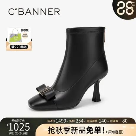 千百度细高跟羊皮靴2023新款秋冬高级感小短靴时装靴女鞋美拉德图片