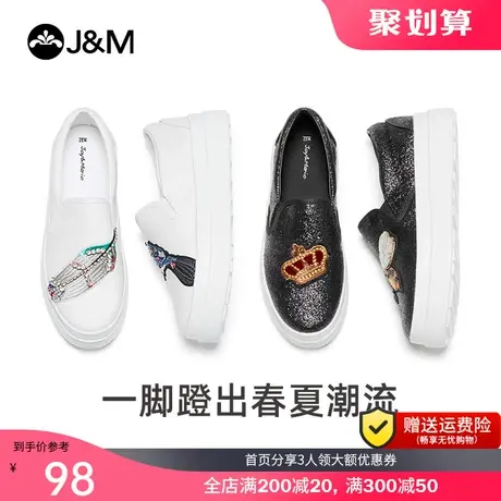 jm快乐玛丽春季新款潮时尚休闲个性厚底一脚蹬增高乐福鞋女鞋132W商品大图