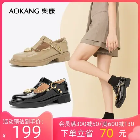 奥康女鞋 秋季新款透气时尚女士真皮单鞋玛丽珍皮鞋黑色百搭粗跟商品大图
