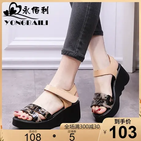 牛皮真皮透气凉鞋女2023夏新款松糕鞋外出豹纹厚底休闲女鞋[断码]商品大图