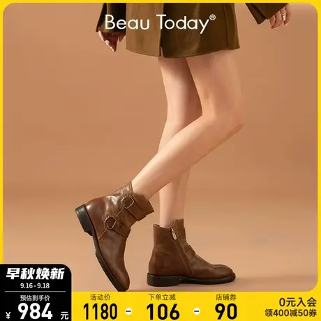 BeauToday秋季新款马丁靴女英伦风BT切尔西靴真皮厚底粗跟短靴图片