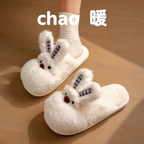 可爱兔子棉拖鞋女秋冬季室内居家毛绒保暖卡通情侣软底防滑拖鞋男商品大图