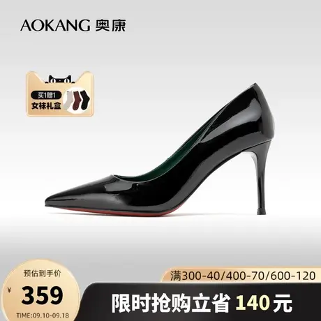奥康女鞋 2023秋季新款漆皮真皮浅口细高跟单鞋通勤OL风办公室潮商品大图