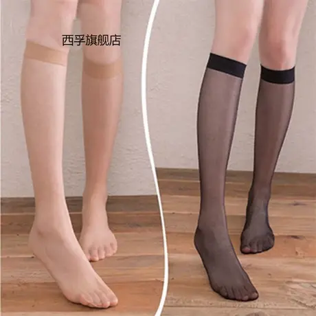 中筒丝袜防勾丝超薄款长袜子女肉色韩版半筒夏半截透明短袜中筒袜图片
