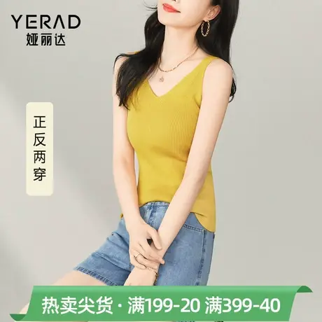 娅丽达针织吊带背心女2024年夏季新款简约v领打底衫白色西装内搭图片