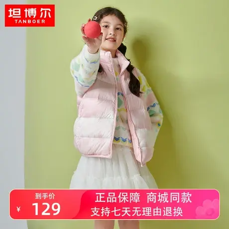 【商场同款】坦博尔2022年新款童装羽绒马甲男女童坎肩TC330103图片