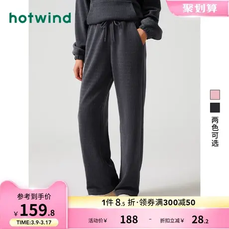 热风2023年冬季新款女士肌理感阔腿裤宽松显瘦直筒裤百搭休闲卫裤商品大图