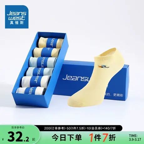 L6【6对双】真维斯女装 春季盒装时尚短筒袜三色可选女式休闲袜子商品大图