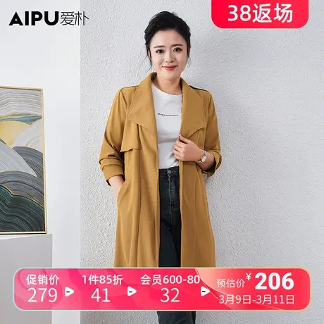 爱朴大码女装春季新款胖mm外搭洋气轻奢气质风衣中长款显瘦女外套商品大图