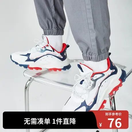 A21outlets秋冬男式运动鞋 潮牌休闲百搭拼色运动鞋休闲学生鞋子商品大图