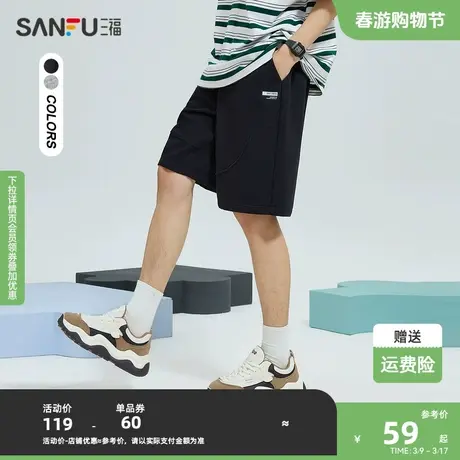 三福2024夏季男士简约针织标中裤 休闲运动风宽松卫裤男482955图片