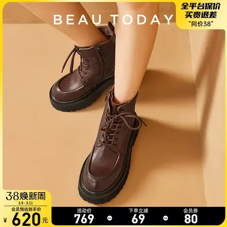 BeauToday厚底马丁靴女新款BT真皮短靴秋季时尚增高粗跟法式女靴商品大图