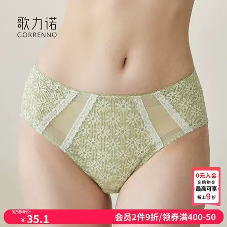 歌力诺性感透气内裤女内衣蕾丝新款薄荷曼波不夹臀中低腰三角裤头商品大图