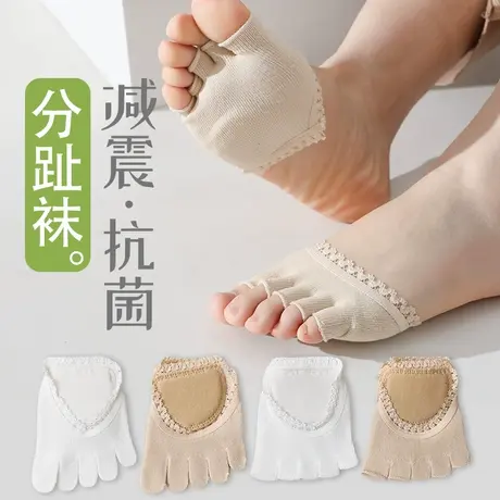半掌袜女士夏季薄款纯棉五指隐形袜前脚掌高跟鞋袜子防滑分趾袜套商品大图