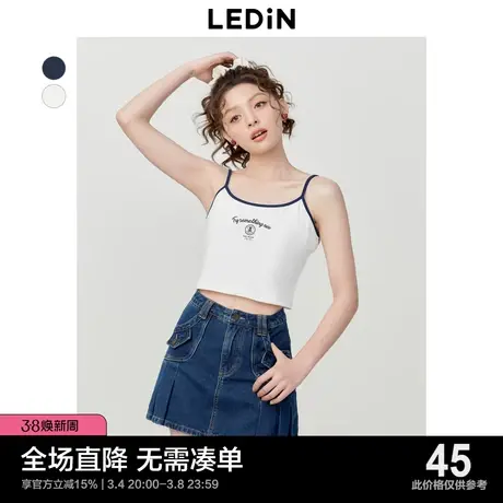 乐町纯欲撞边吊带背心女2023年夏季新款内搭简约字母辣妹吊带衫图片